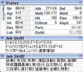 残影発勁型